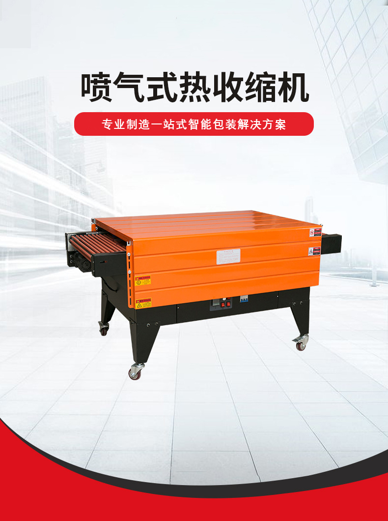 1735198538590437.jpg 4535詳情頁(yè)JPG_01.jpg