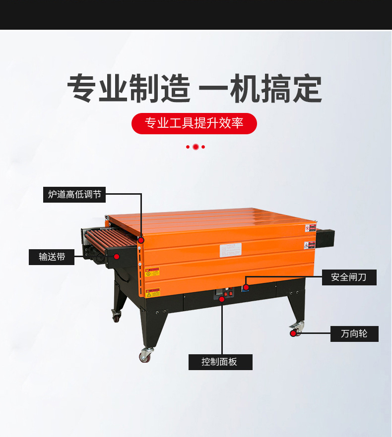 1735198607203838.jpg 4535詳情頁(yè)JPG_05.jpg