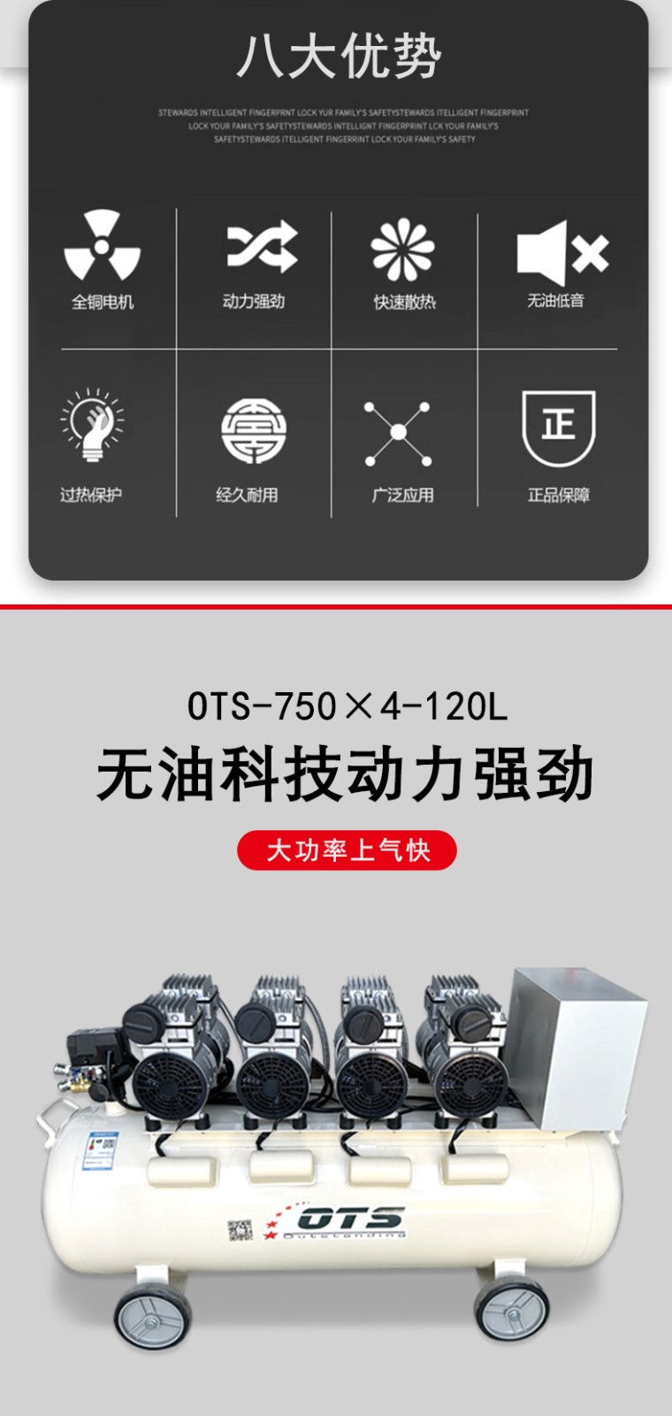 1735199887870357.jpg 750真空泵JPG_02.jpg