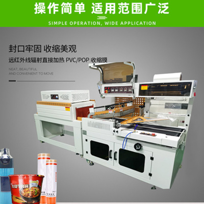 自動(dòng)封切機(jī)切的膜會(huì)爛嗎？