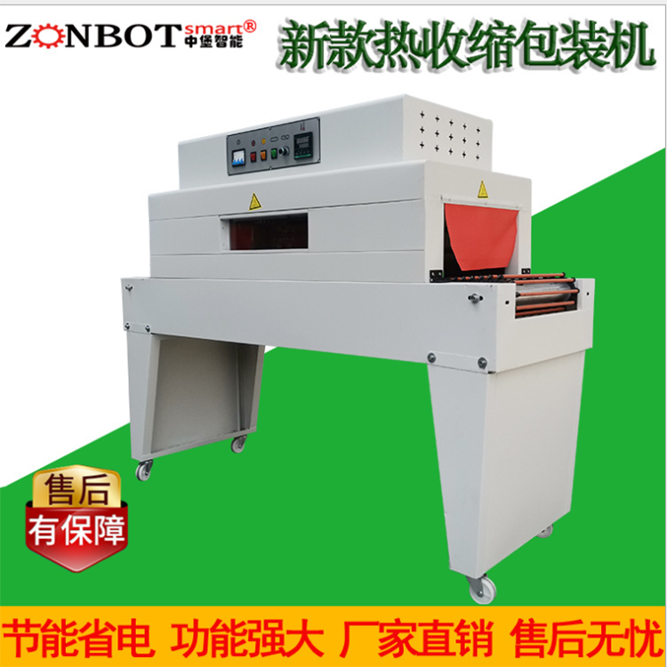 遠(yuǎn)紅外熱縮包裝機(jī)的上限高溫度是多少？