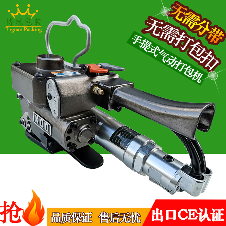 手提打包機(jī)?保養(yǎng)知識(shí)，你知道多少？