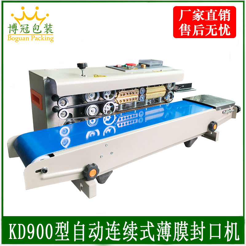 如何延長封口機的使用壽命？