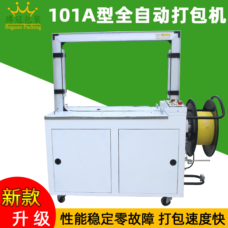 如何判斷全自動(dòng)電動(dòng)打包機(jī)的質(zhì)量好壞？