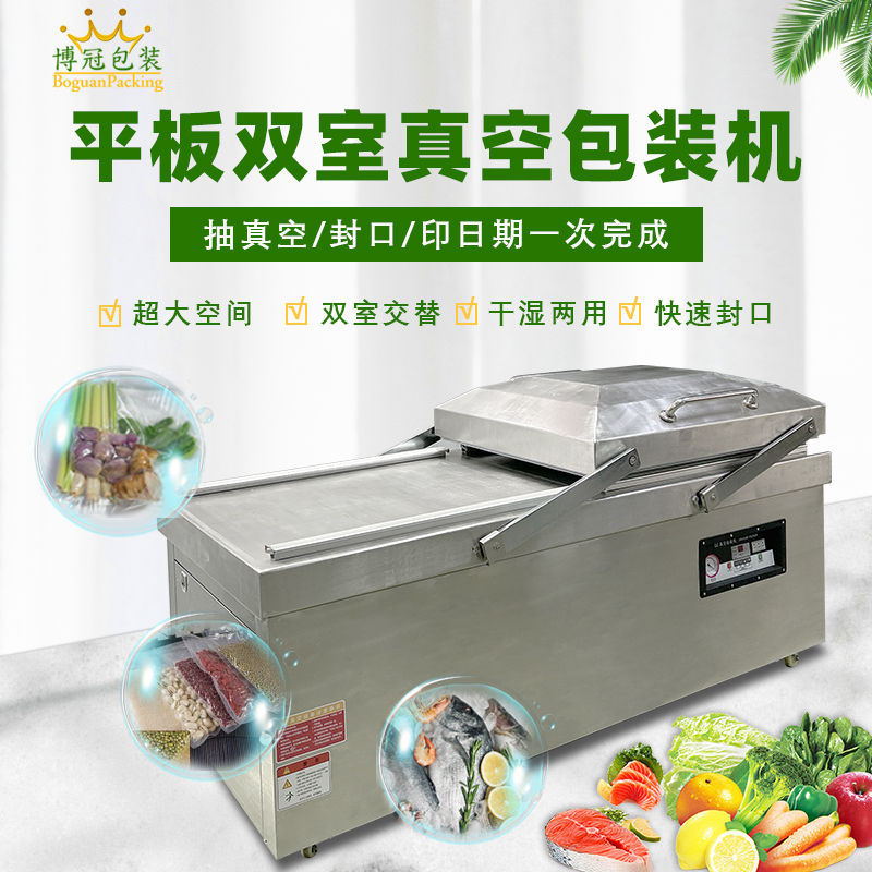 雙室真空包裝機(jī)的工作效率受哪些因素影響